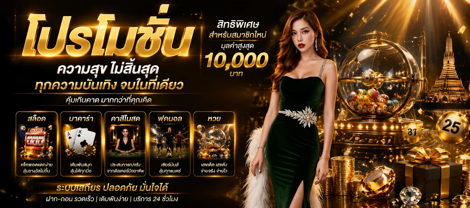 SCT69 เข้าสู่ระบบ ทางเข้าเว็บตรงล่าสุด