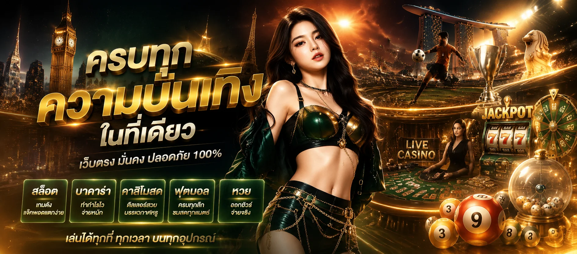 แบนเนอร์ SCT69 โปรโมชั่นต้อนรับสมาชิกใหม่
