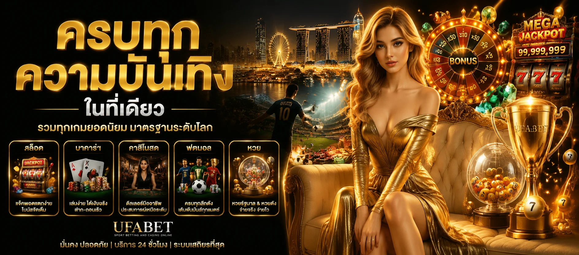 ทดลองเล่นสล็อตฟรี SCT69 ไม่ต้องสมัคร