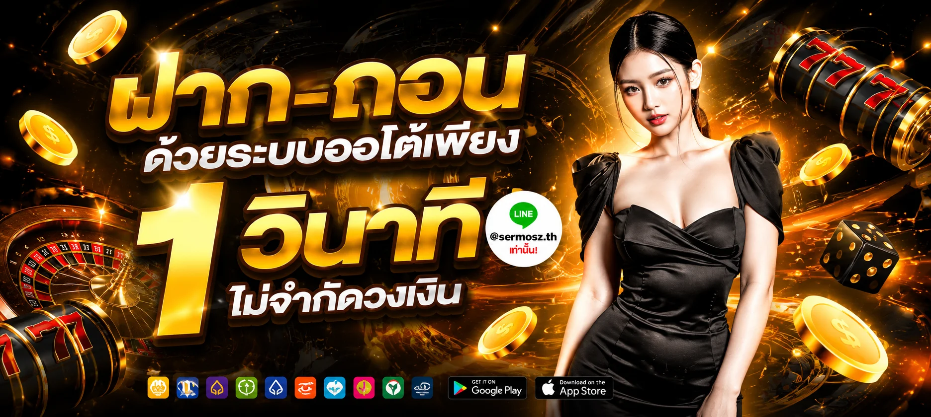 สล็อตออนไลน์ SCT69 รวมค่ายดังแตกง่าย