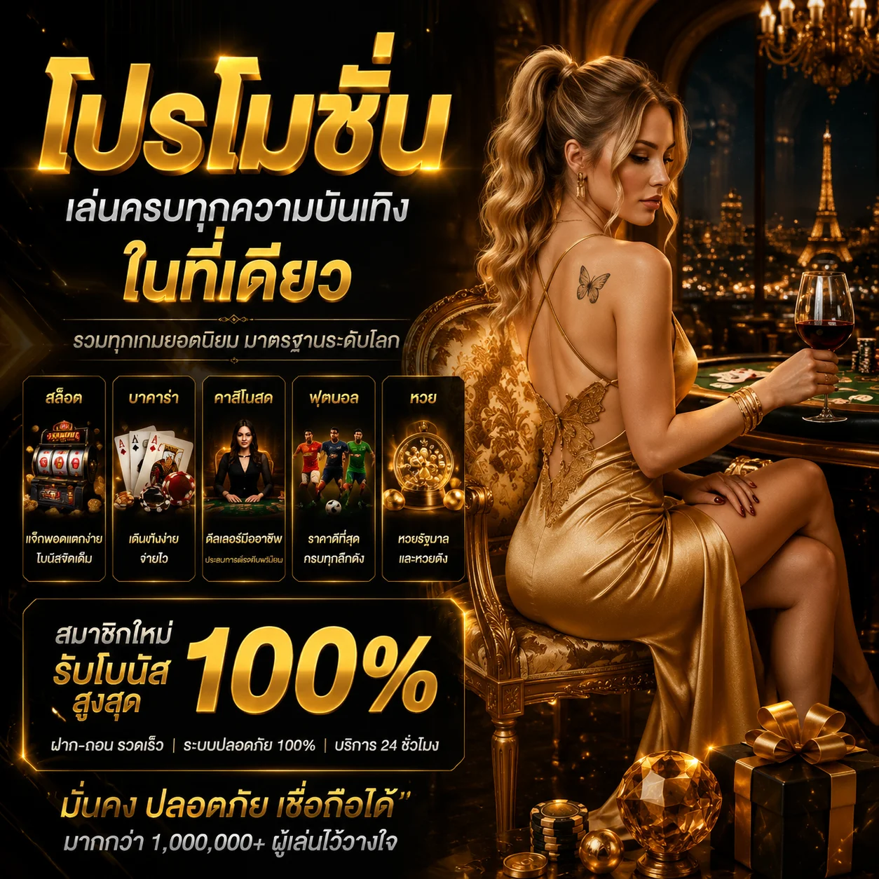 ทดลองเล่นสล็อต SCT69 บนมือถือทุกระบบ